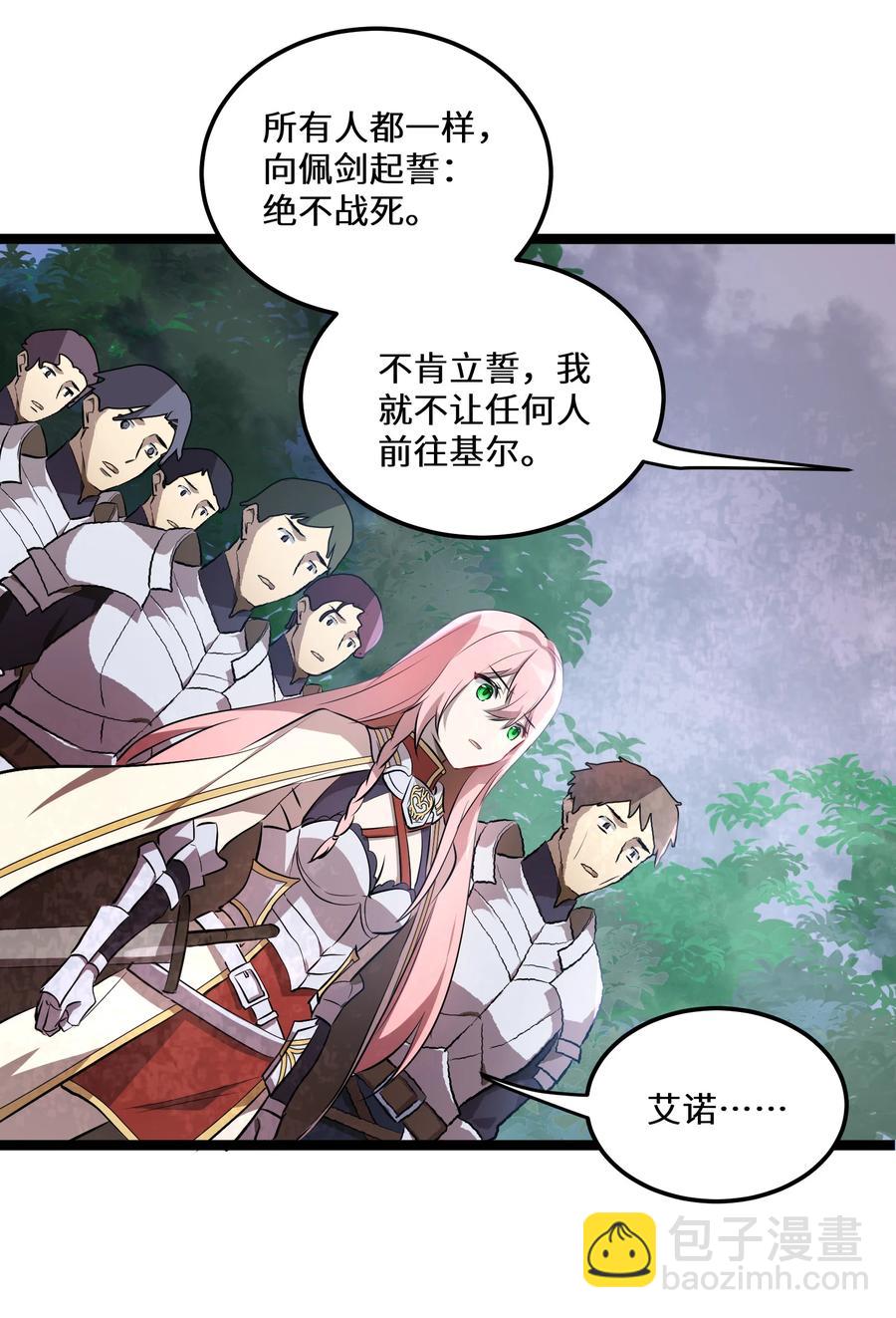 14 第14话-第14话