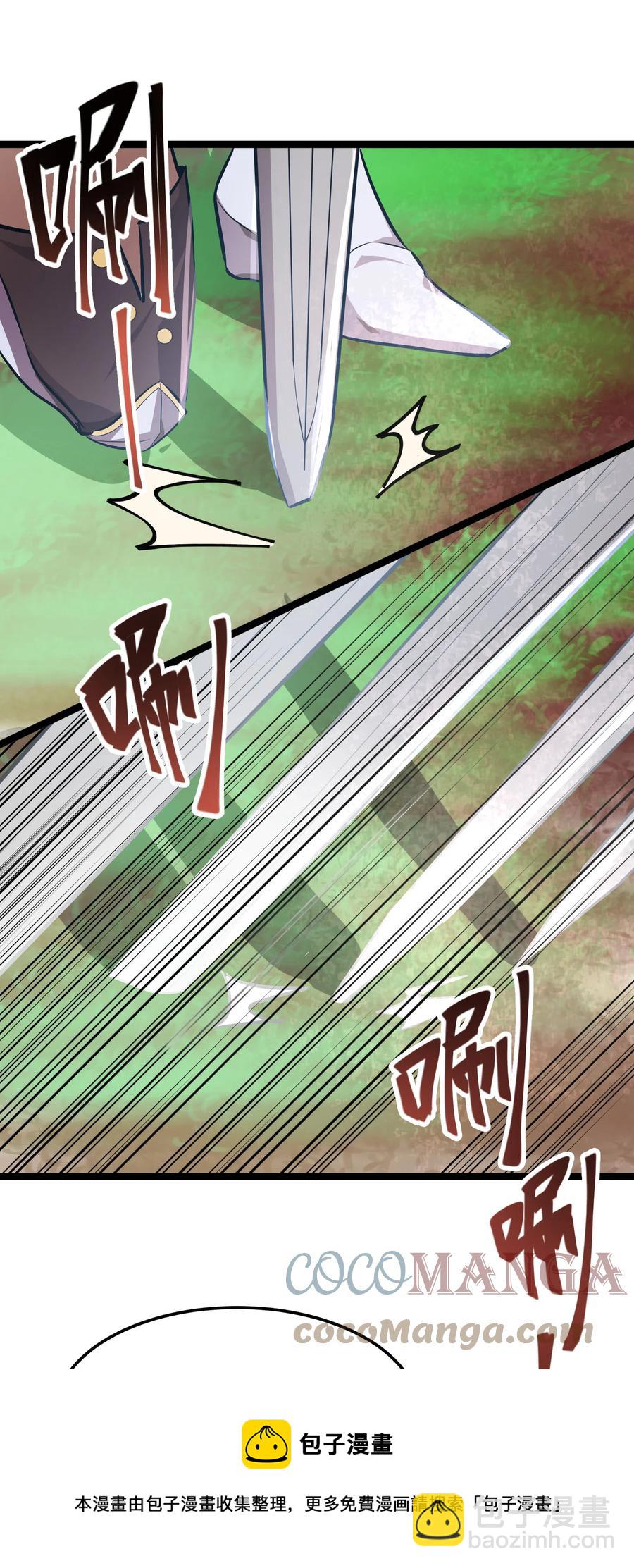 14 第14话-第14话