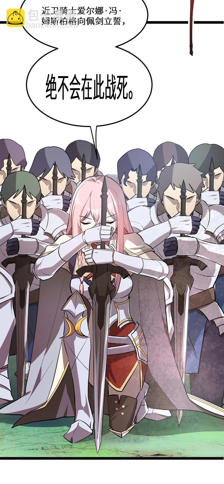 14 第14话-第14话