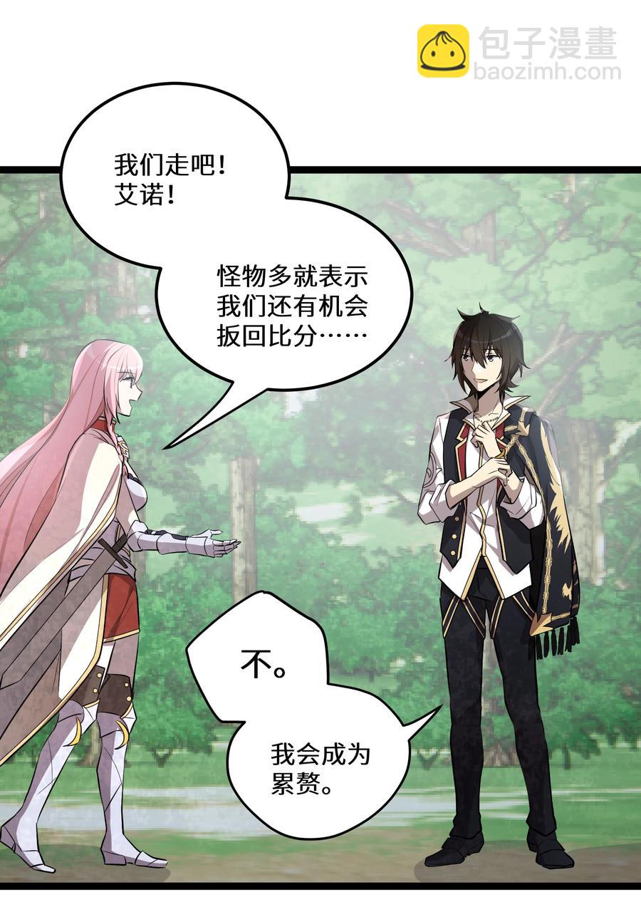 14 第14话-第14话