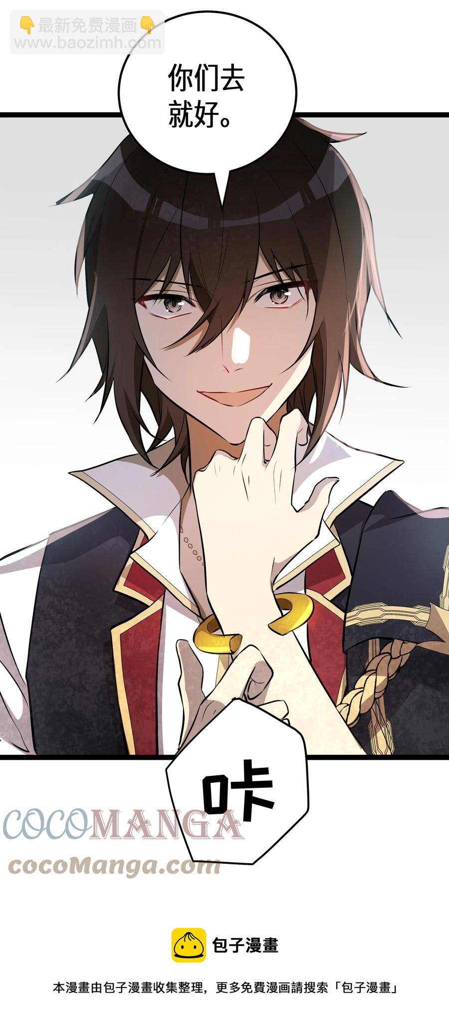 14 第14话-第14话