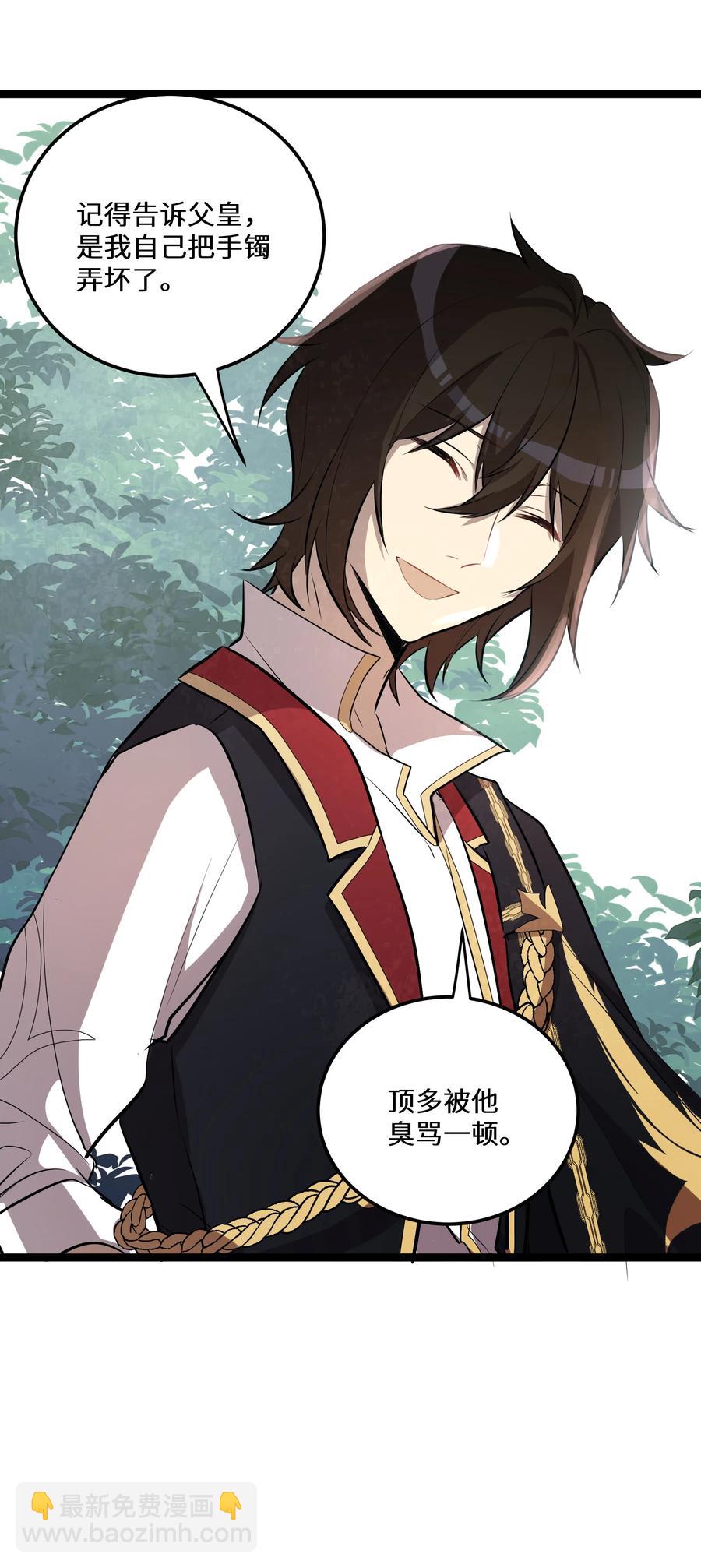 14 第14话-第14话