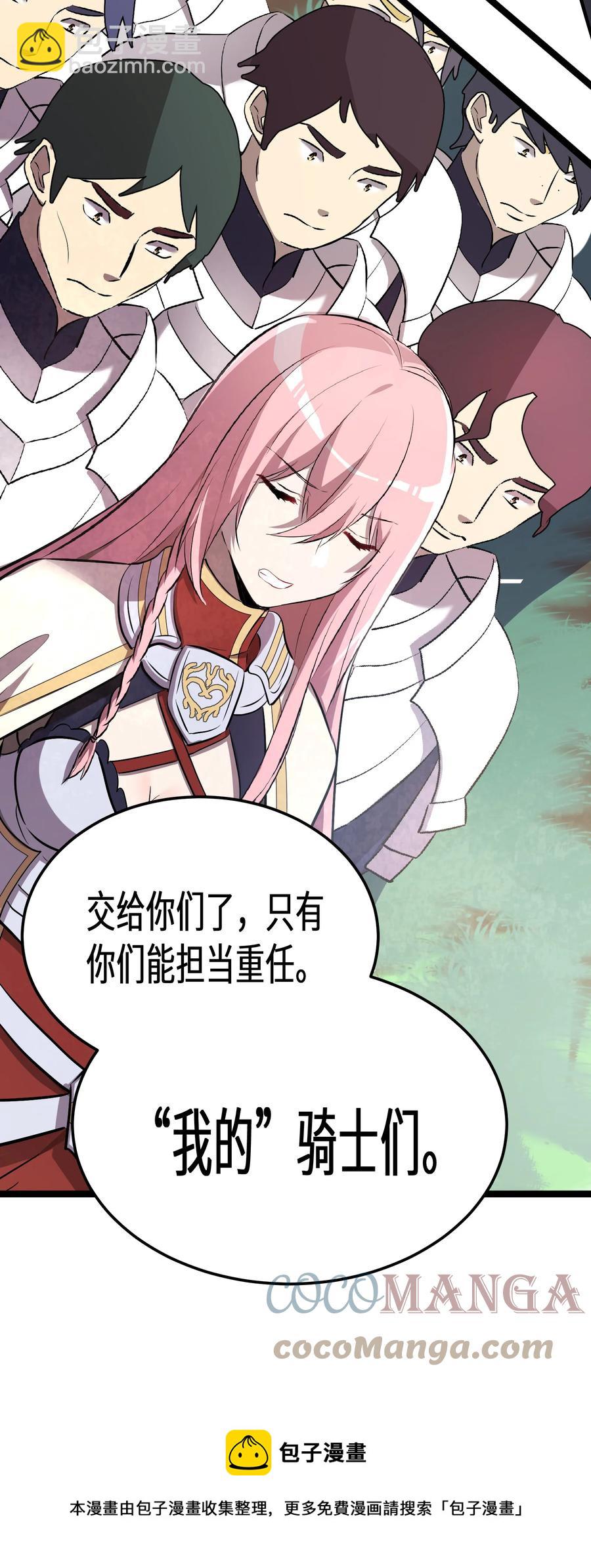 14 第14话-第14话