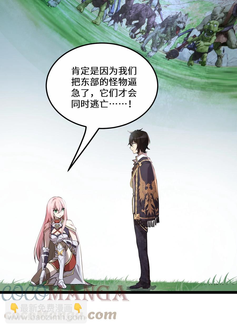 14 第14话-第14话