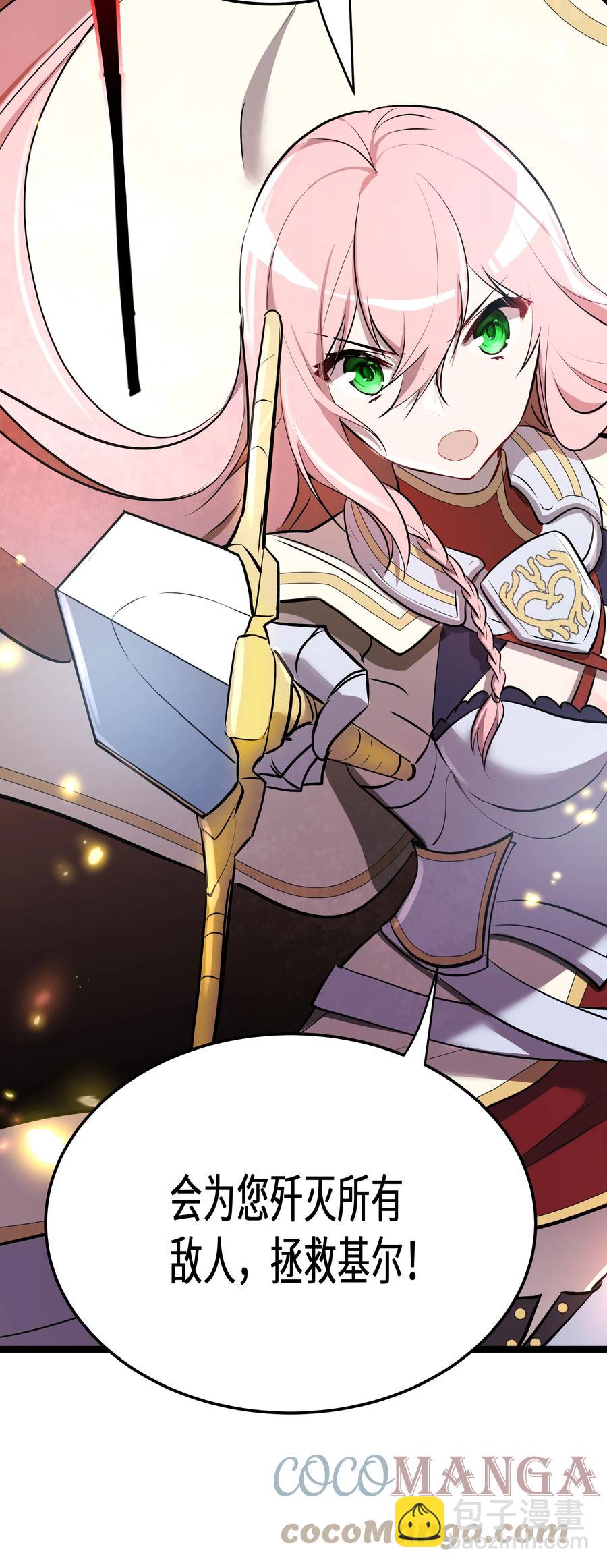 14 第14话-第14话