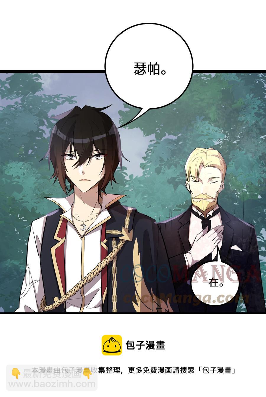 14 第14话-第14话