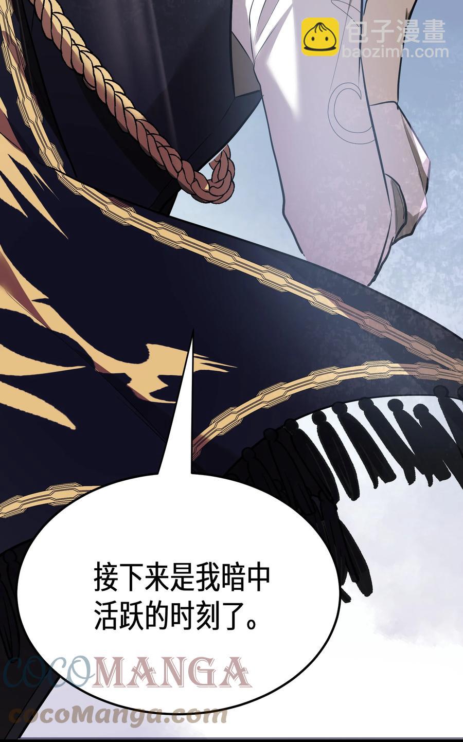 14 第14话-第14话