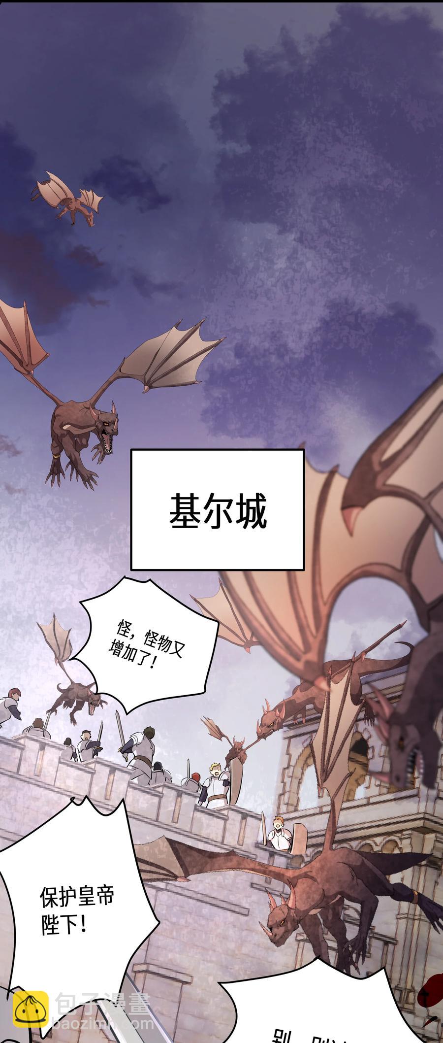 14 第14话-第14话