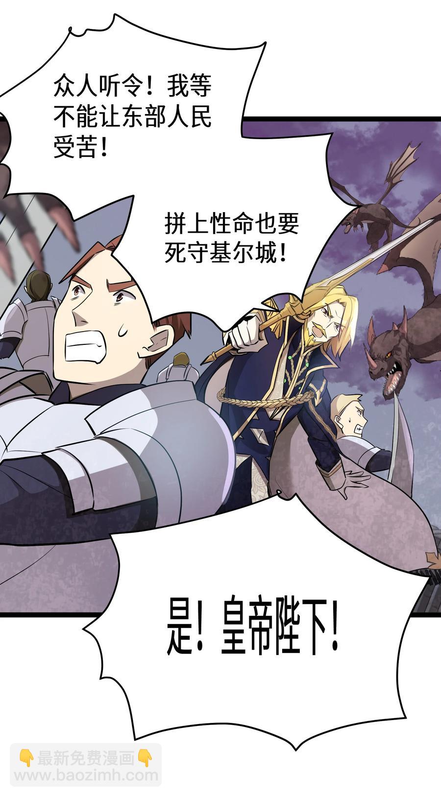 14 第14话-第14话