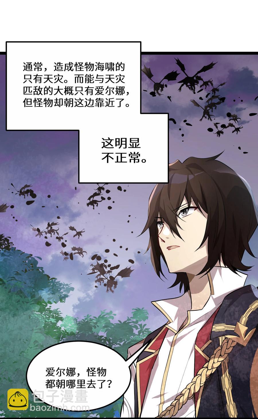 14 第14话-第14话