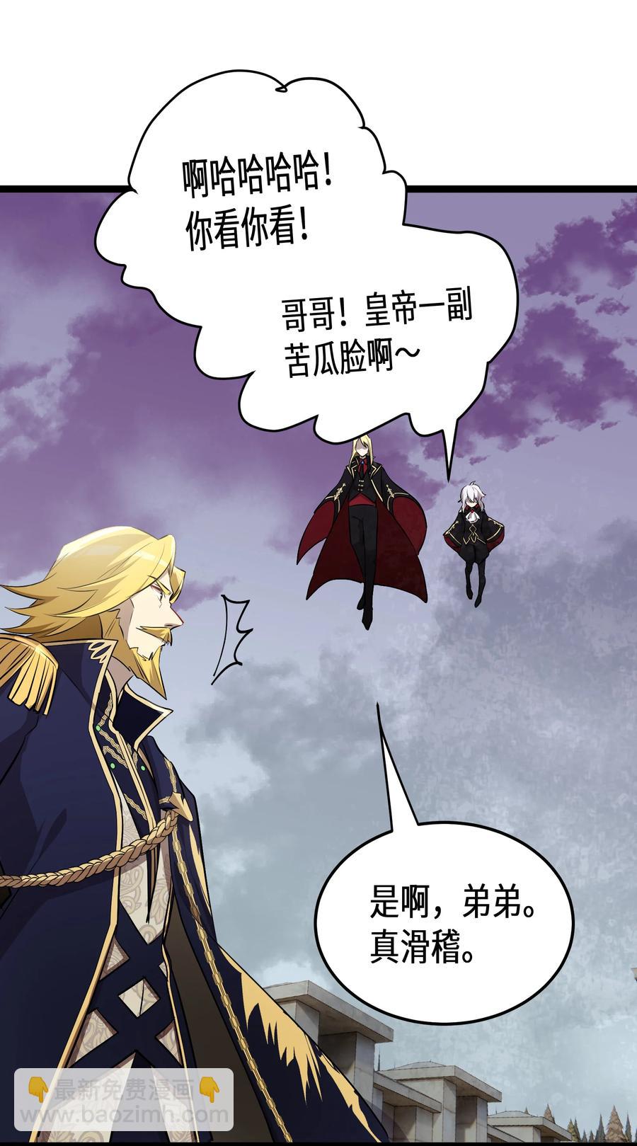 14 第14话-第14话