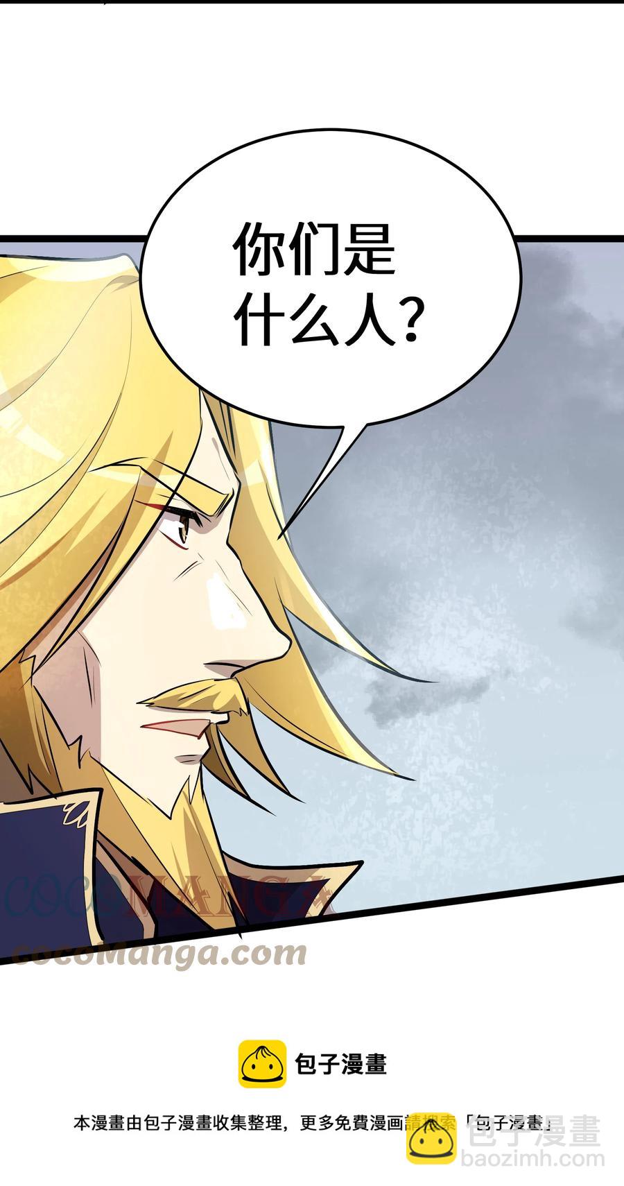 14 第14话-第14话