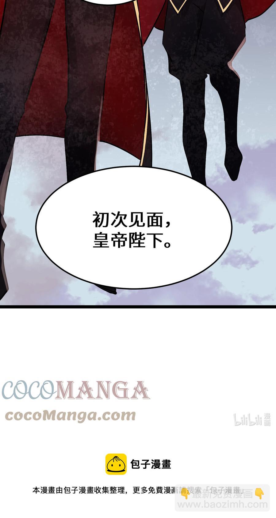 14 第14话-第14话