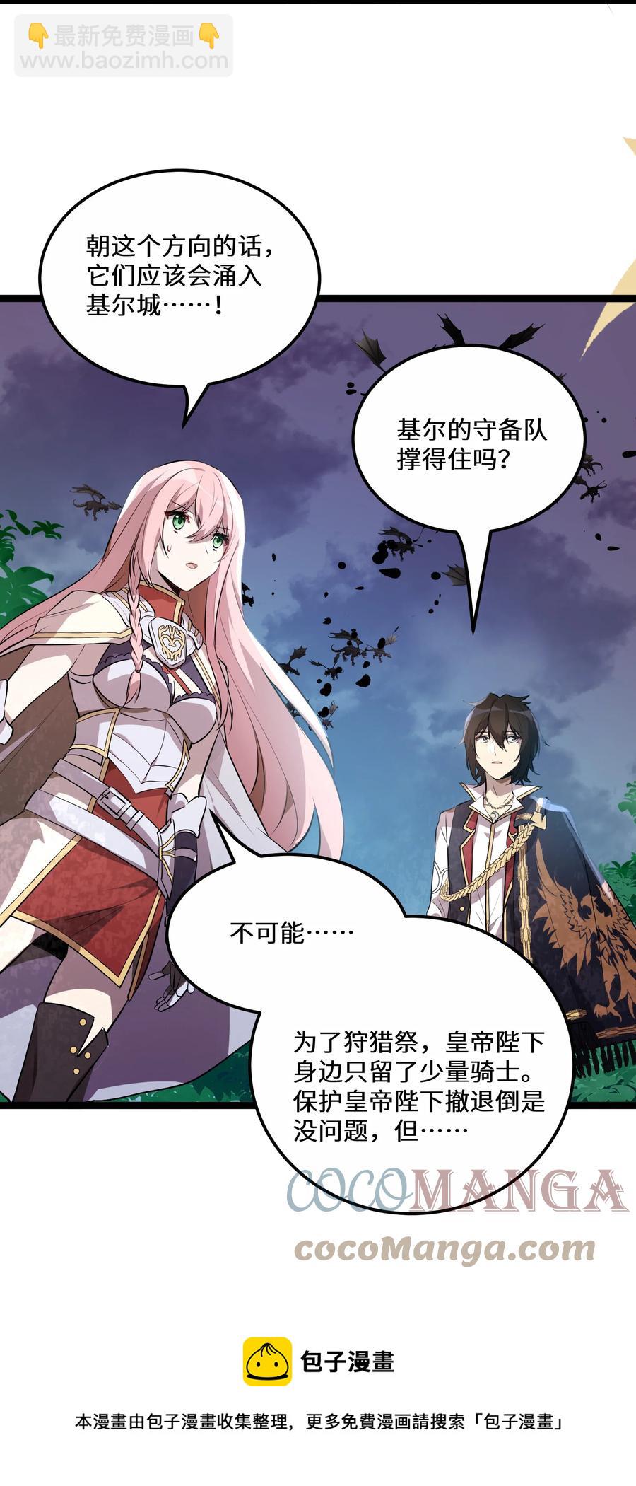 14 第14话-第14话