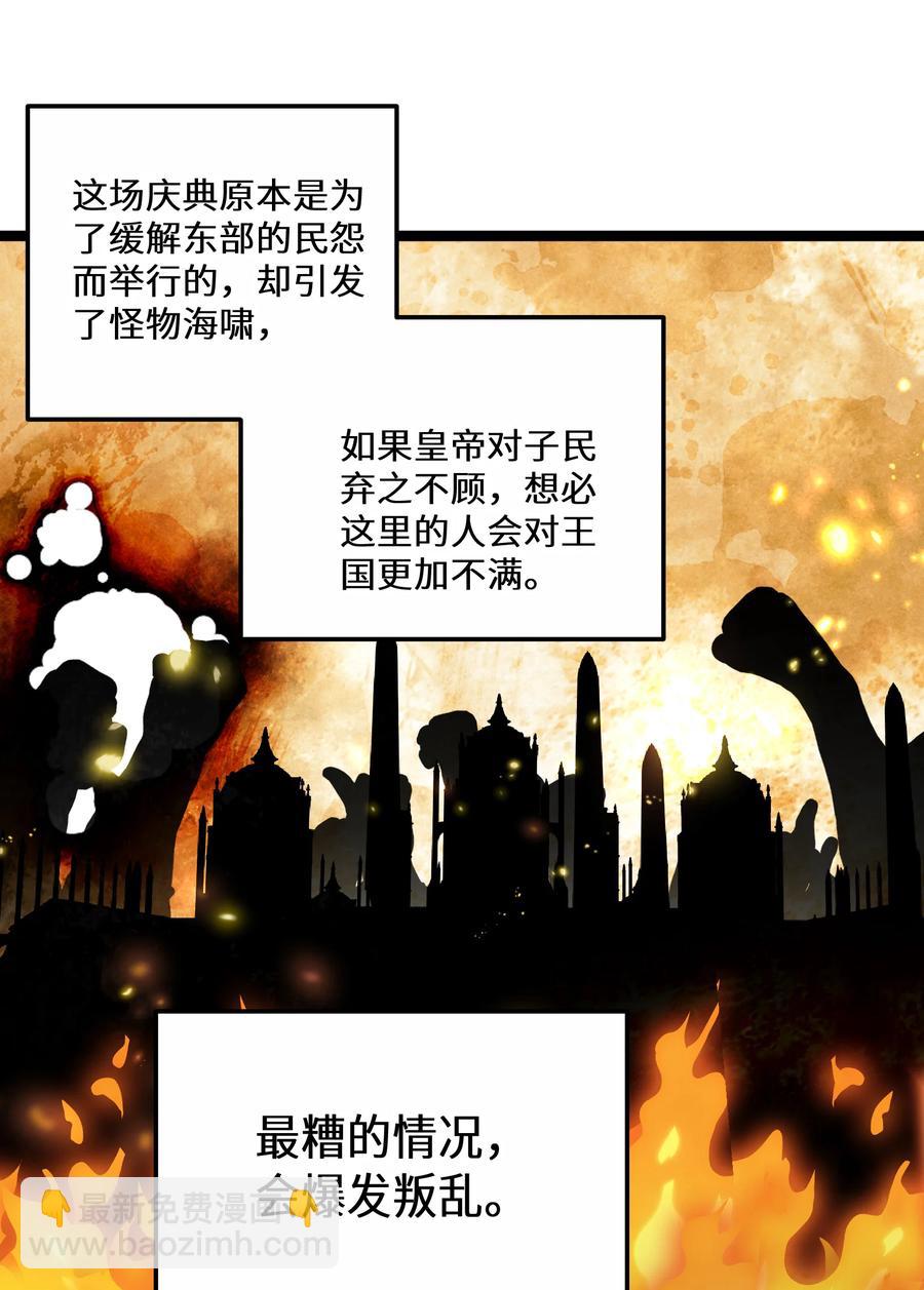 14 第14话-第14话