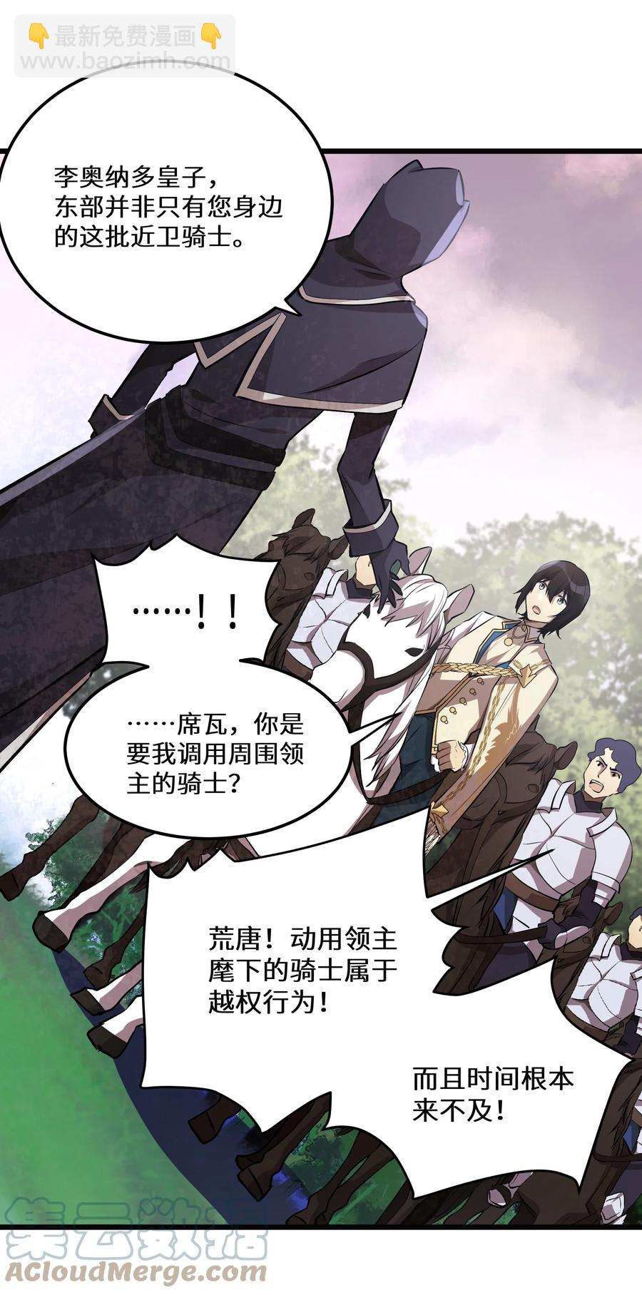 16 第16话-第16话