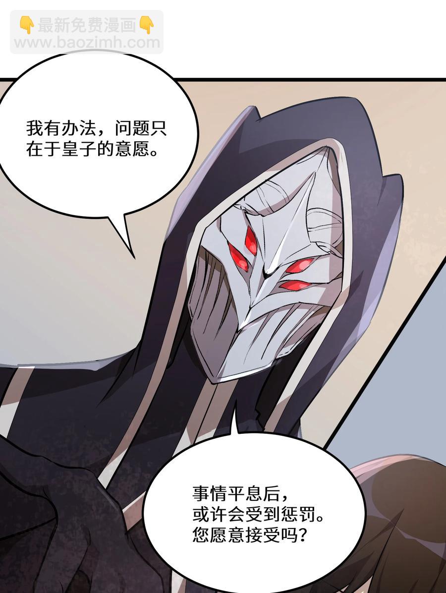 16 第16话-第16话