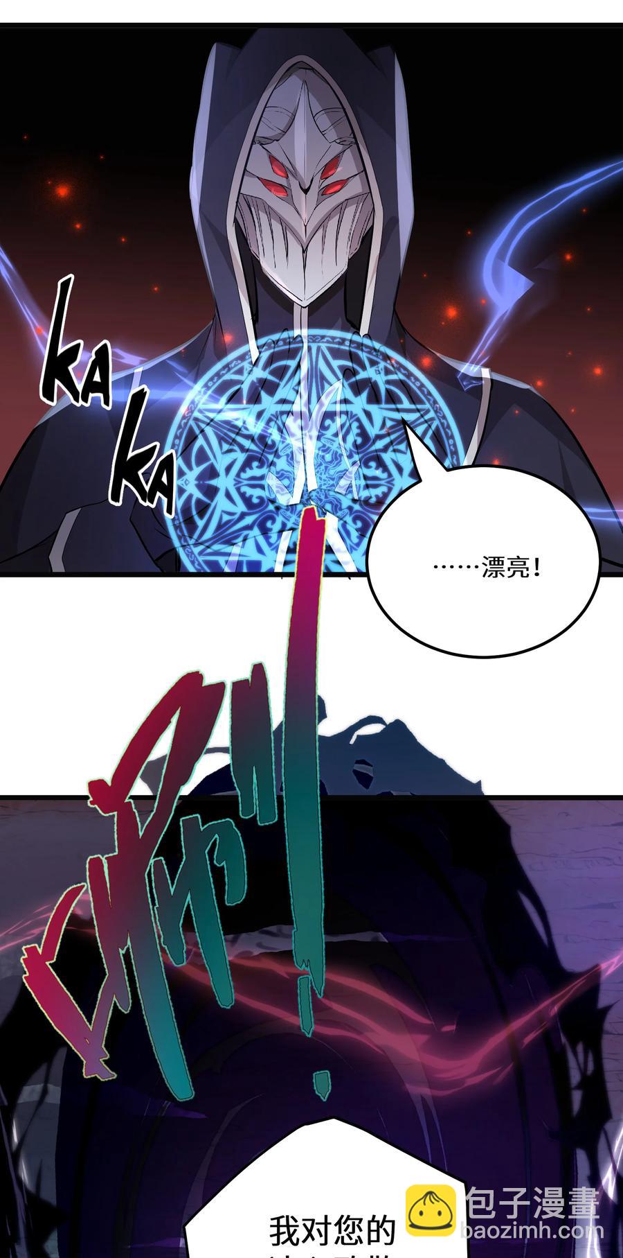 16 第16话-第16话