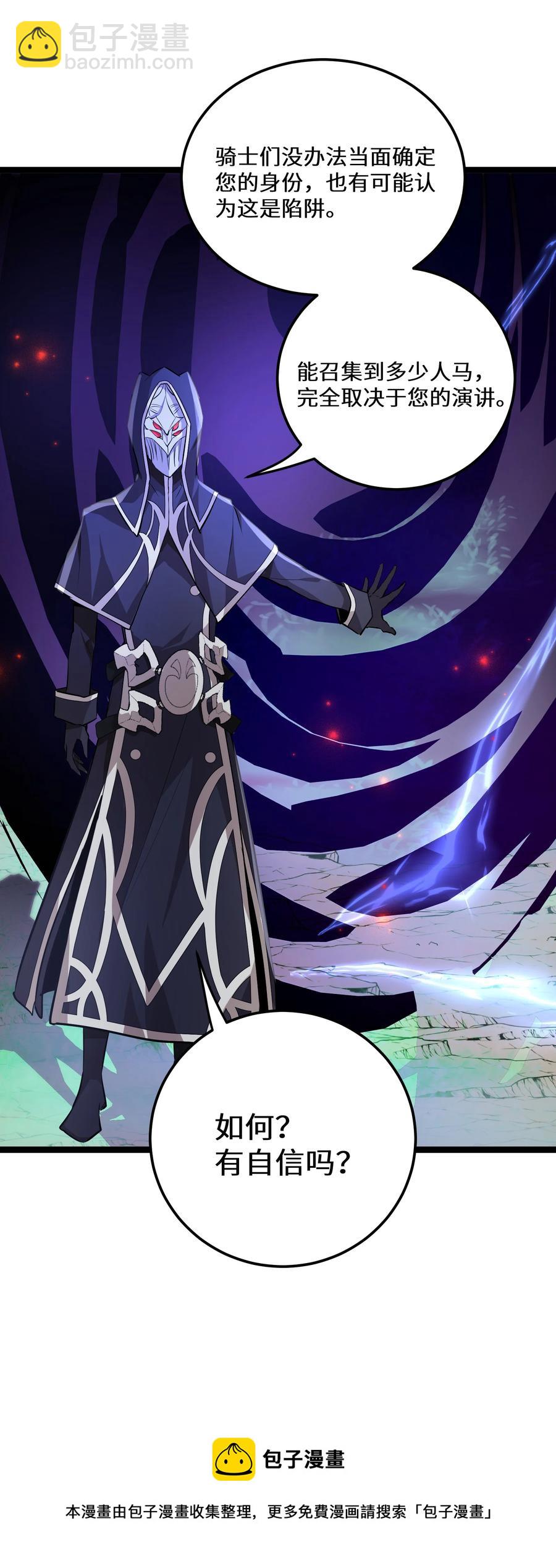 16 第16话-第16话