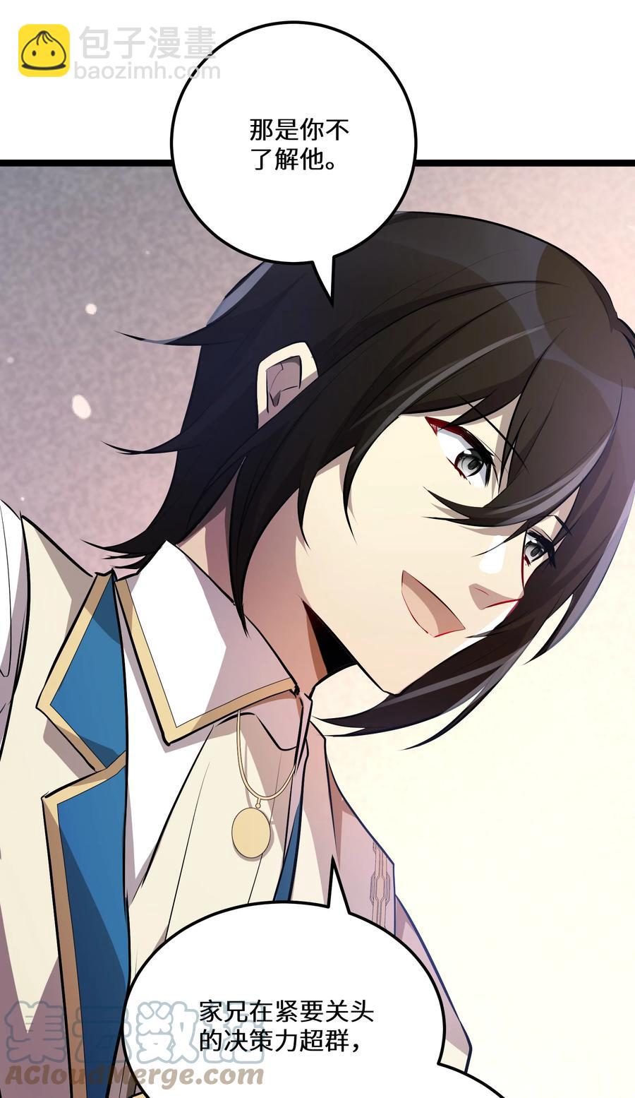 16 第16话-第16话