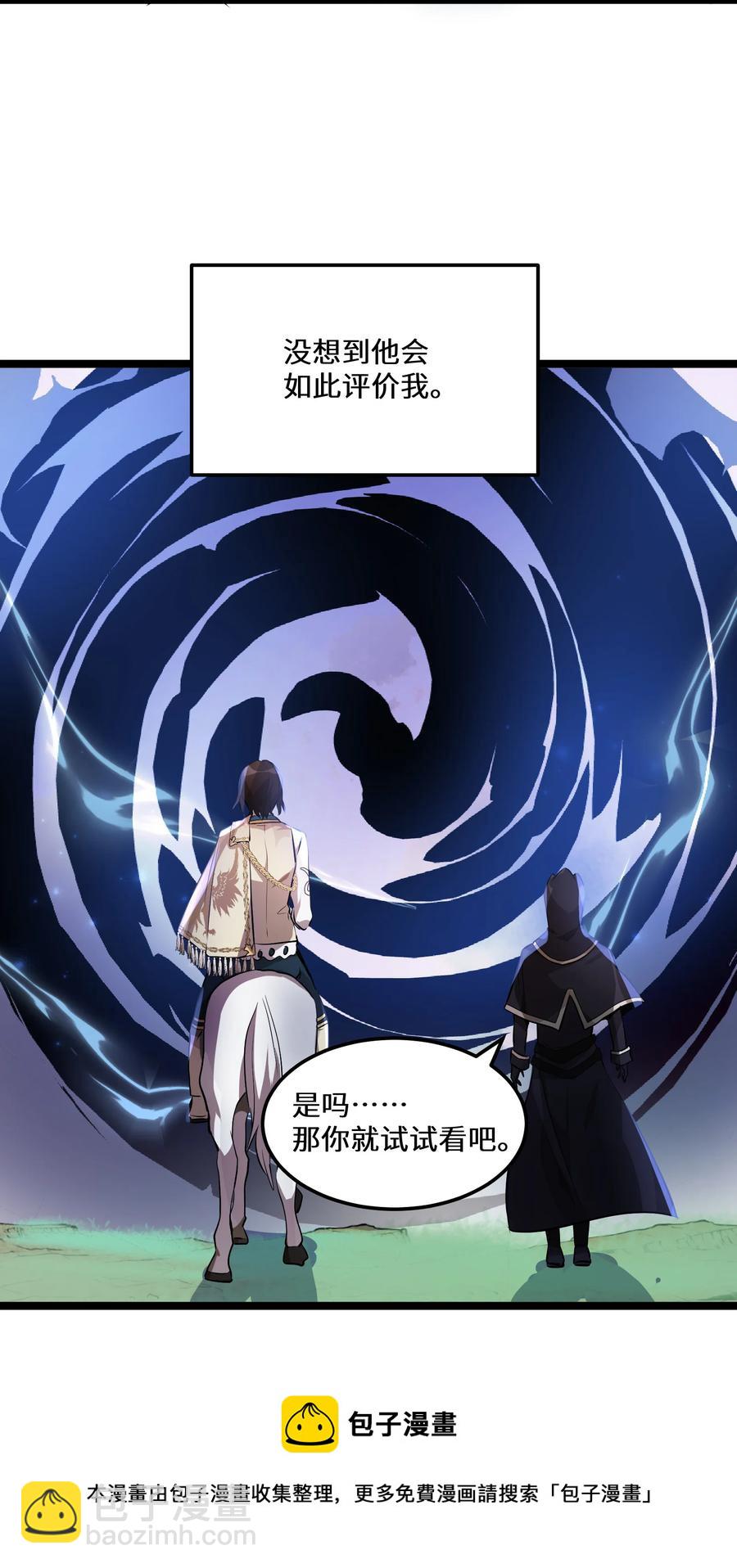 16 第16话-第16话