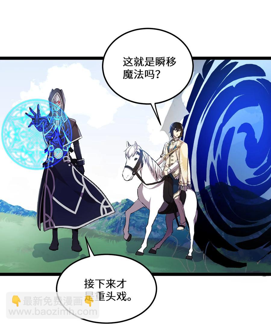 16 第16话-第16话