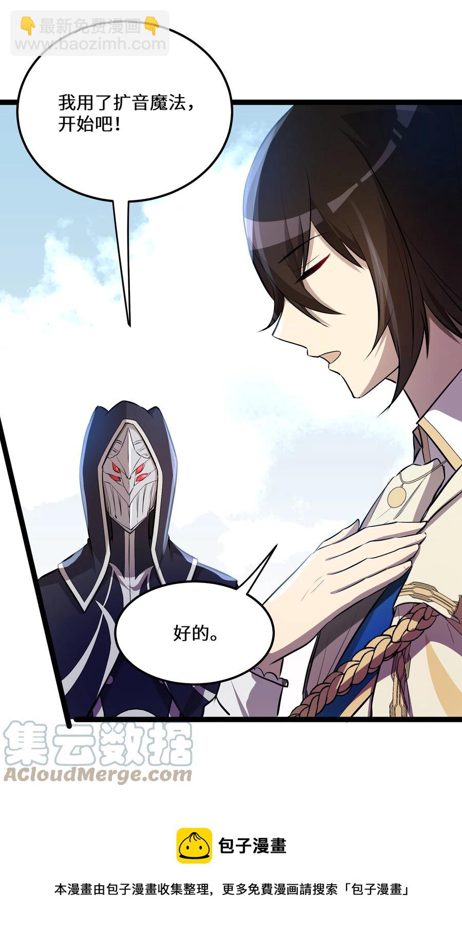 16 第16话-第16话