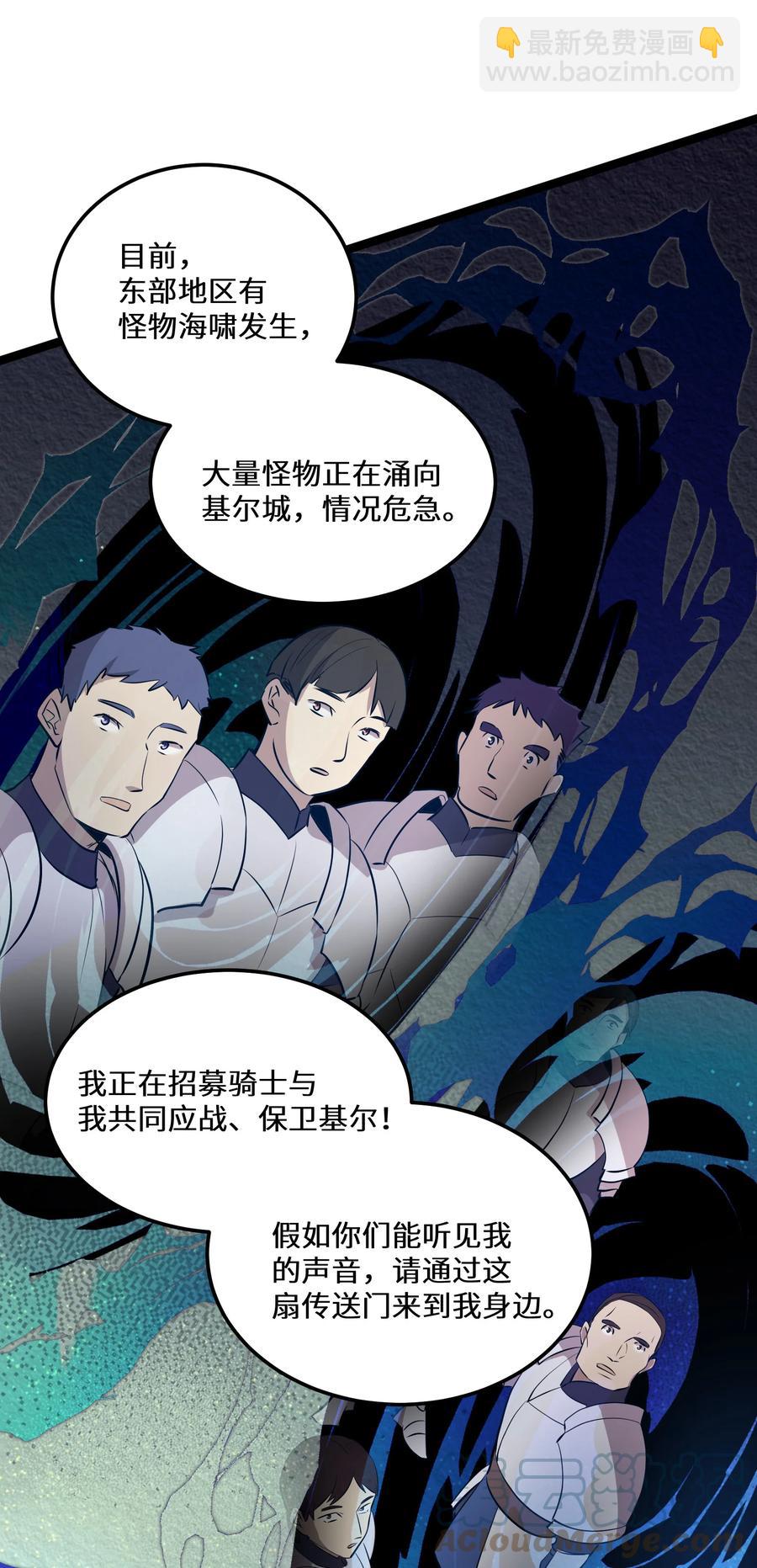 16 第16话-第16话