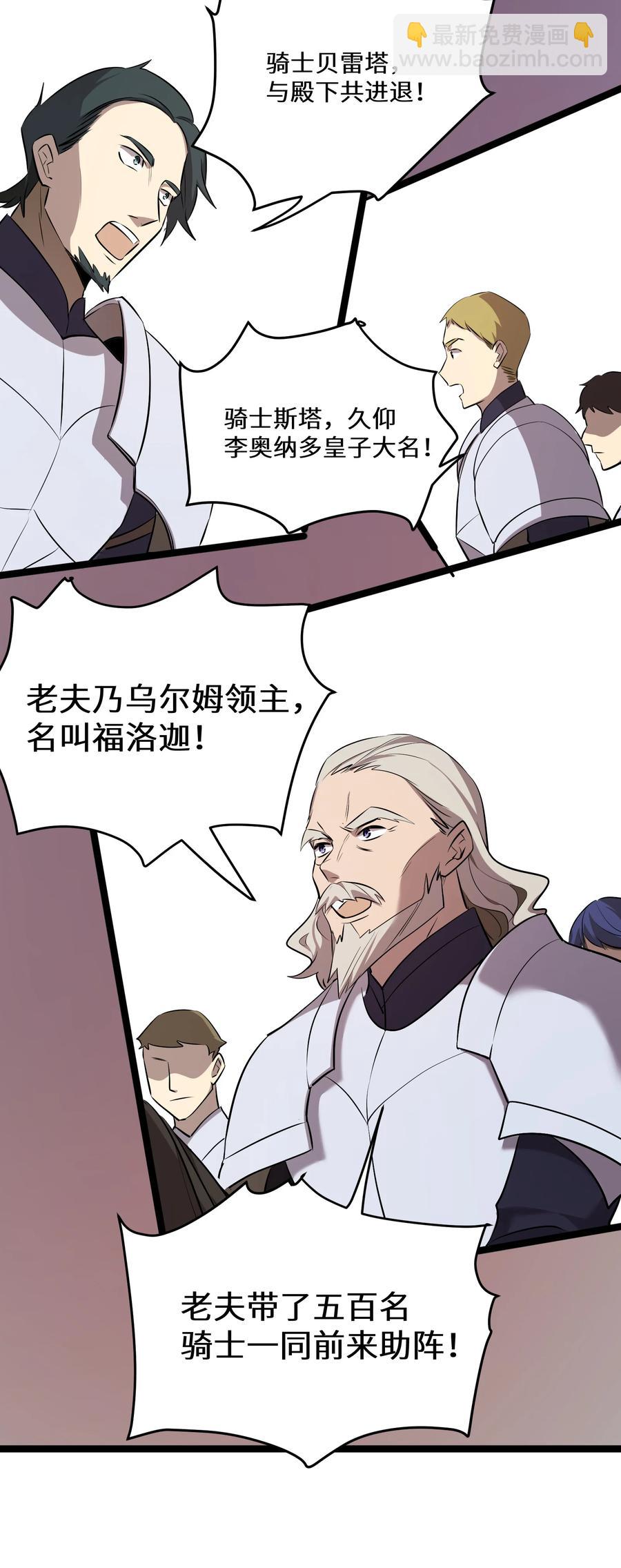 16 第16话-第16话