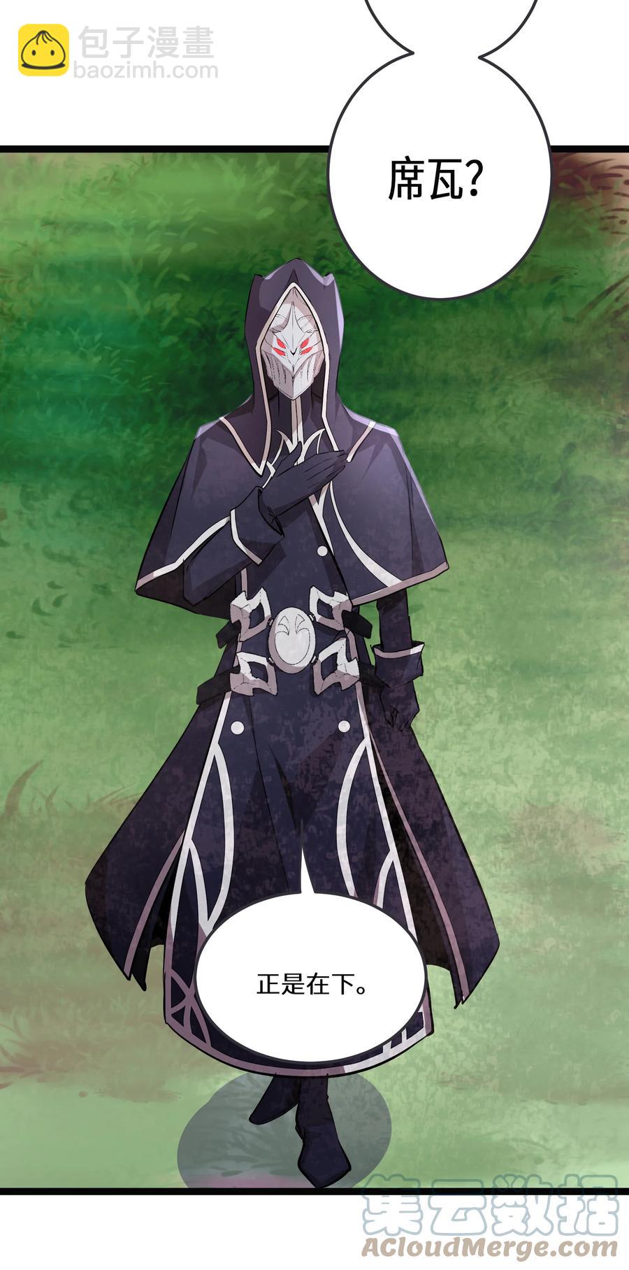 16 第16话-第16话