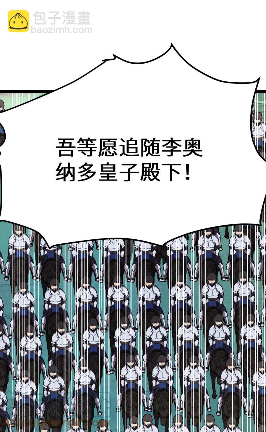 16 第16话-第16话