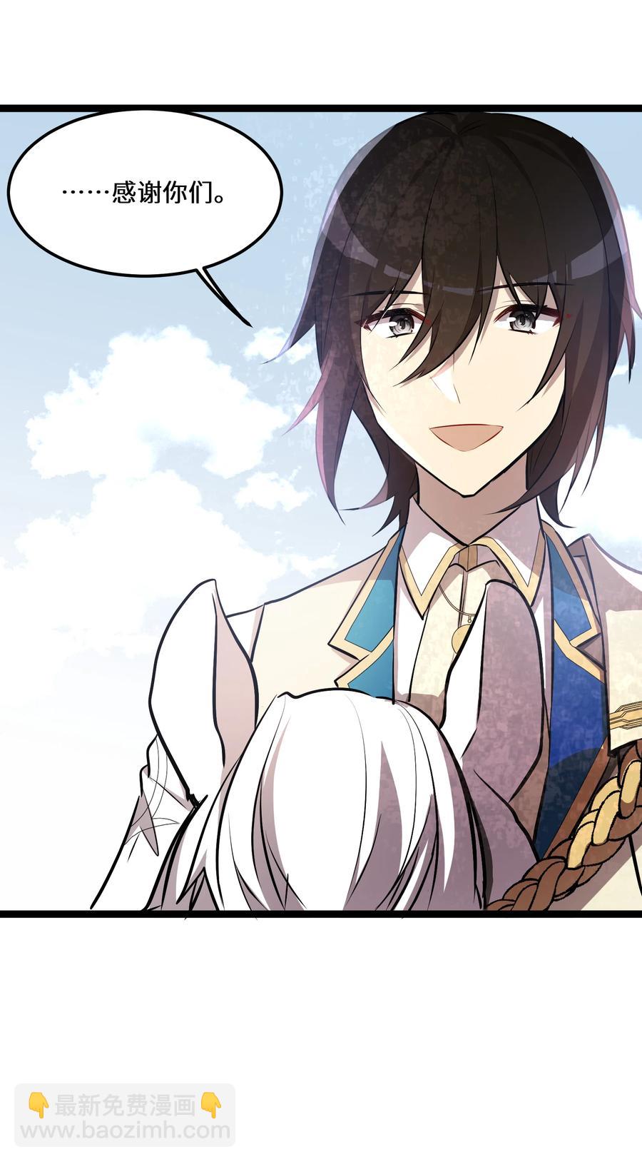 16 第16话-第16话