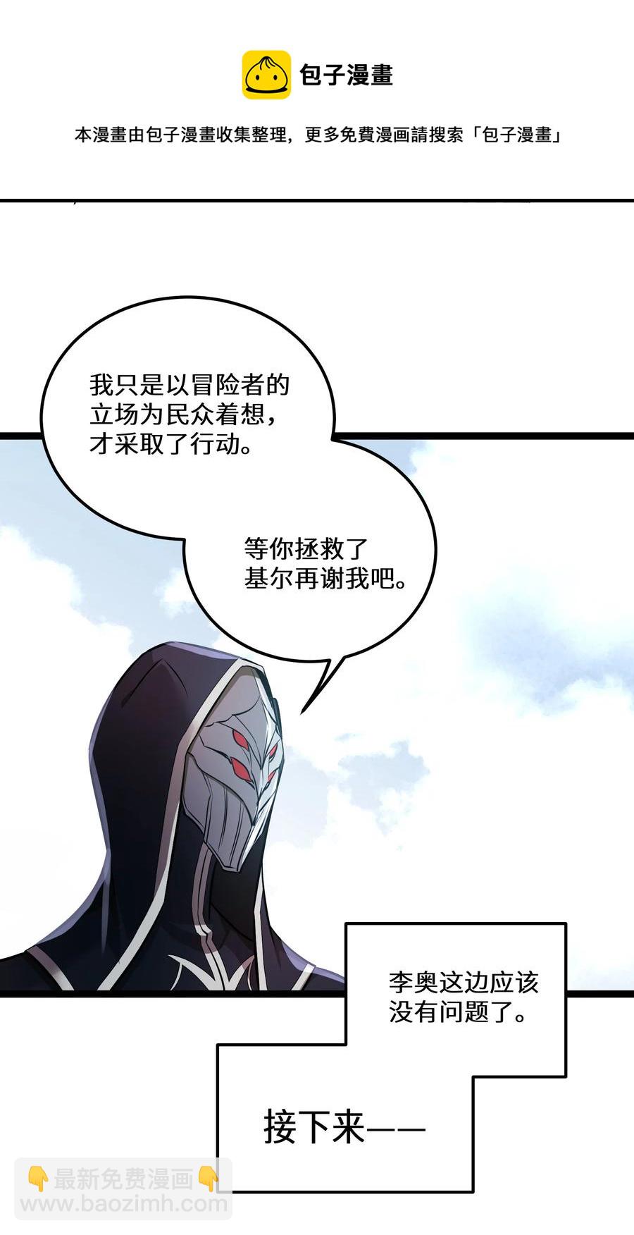 16 第16话-第16话