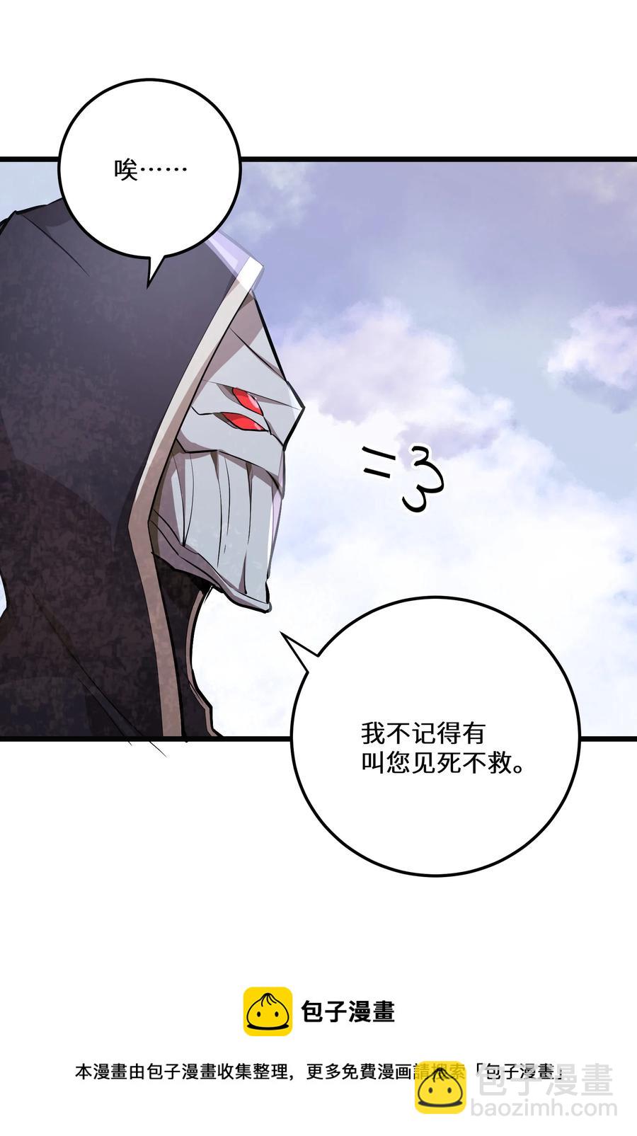 16 第16话-第16话