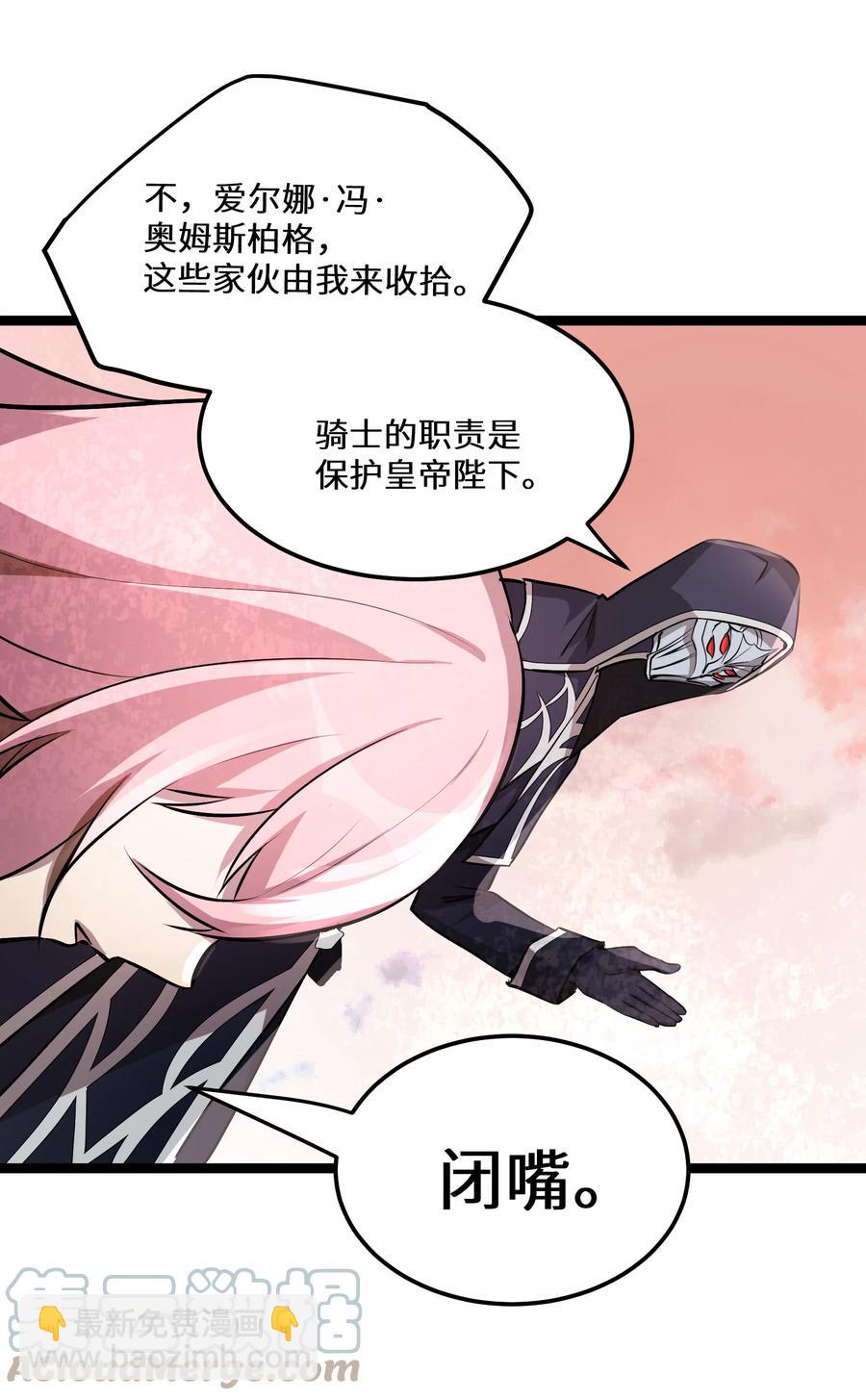 18 第18话-第18话