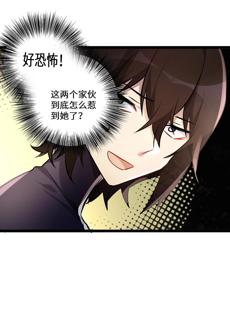 18 第18话-第18话