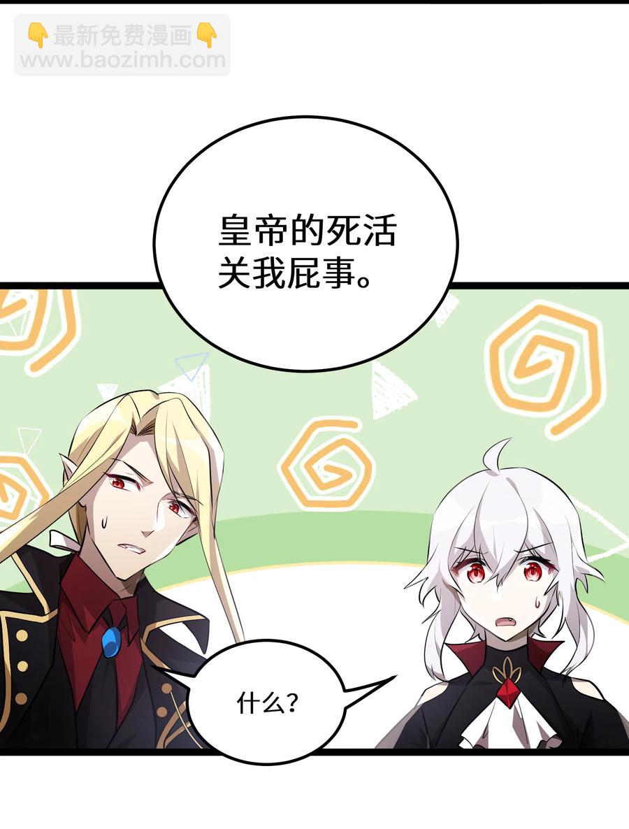 18 第18话-第18话