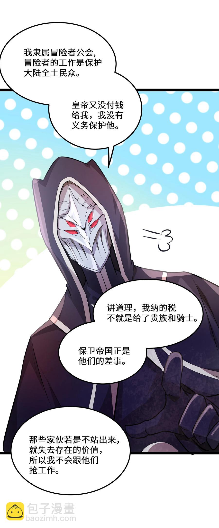 18 第18话-第18话