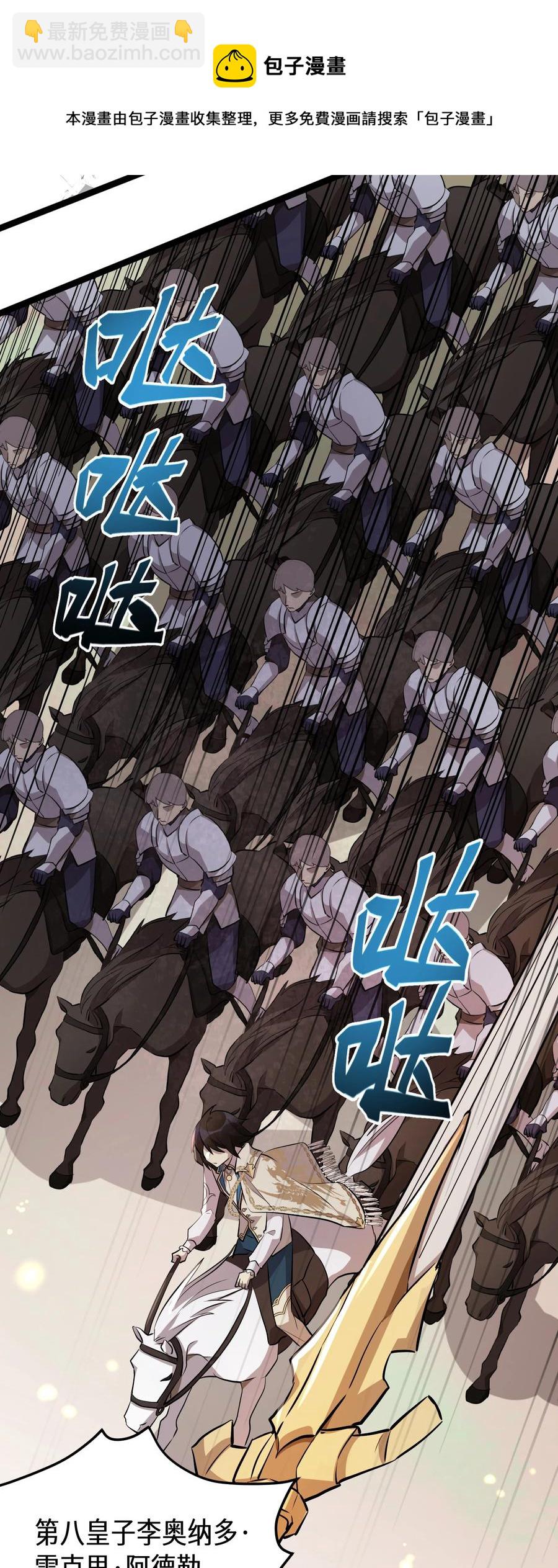 18 第18话-第18话