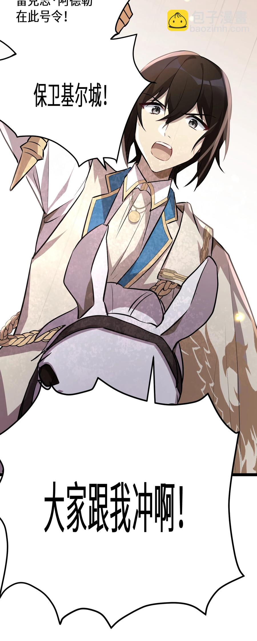 18 第18话-第18话