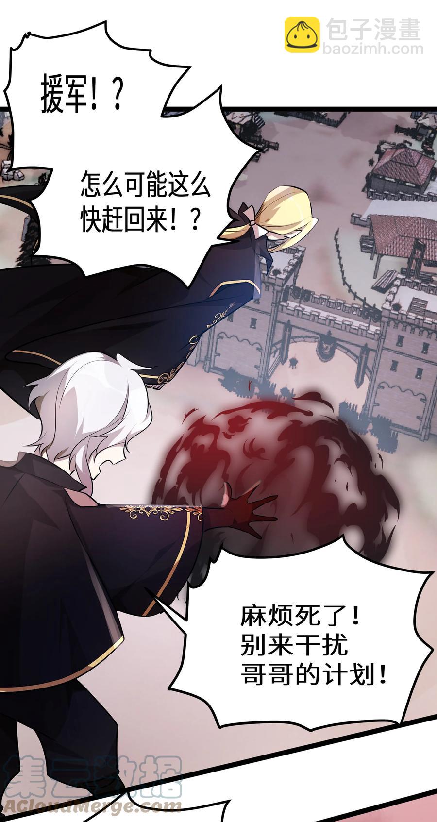 18 第18话-第18话