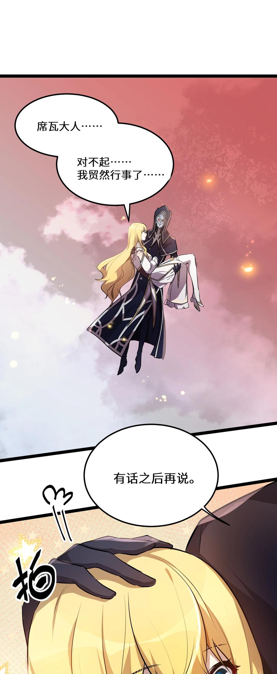 18 第18话-第18话