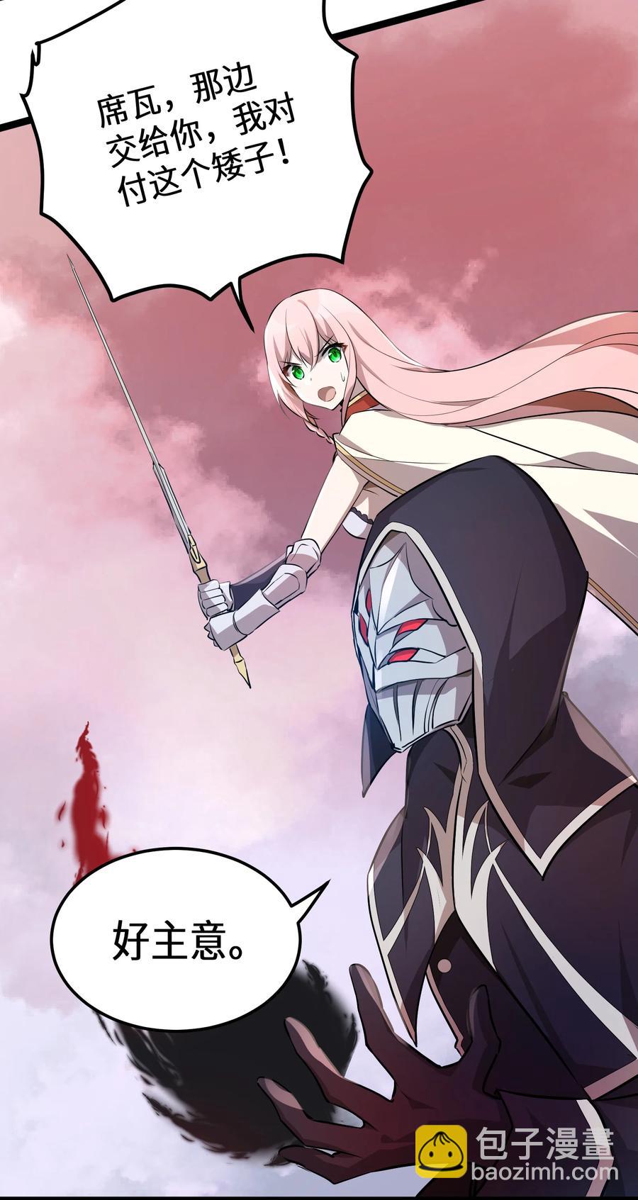 18 第18话-第18话