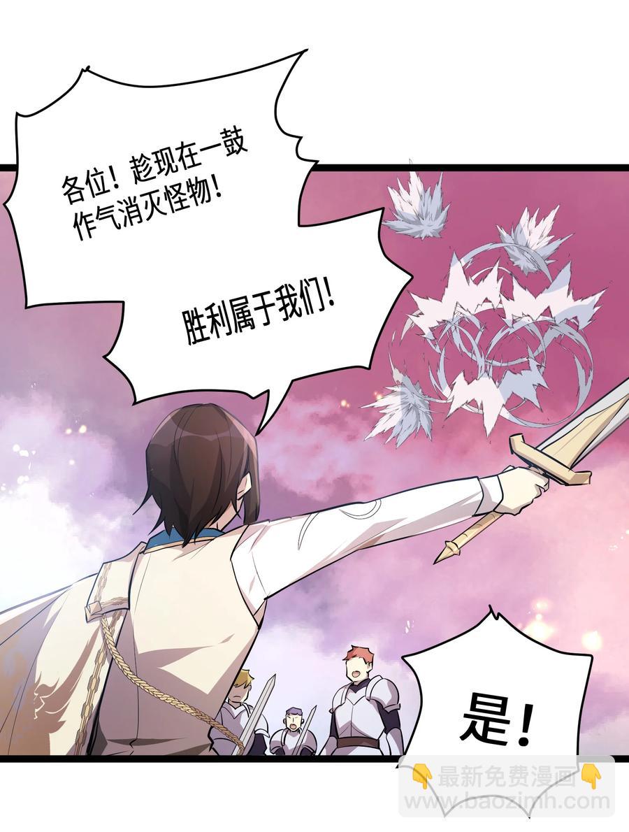 18 第18话-第18话