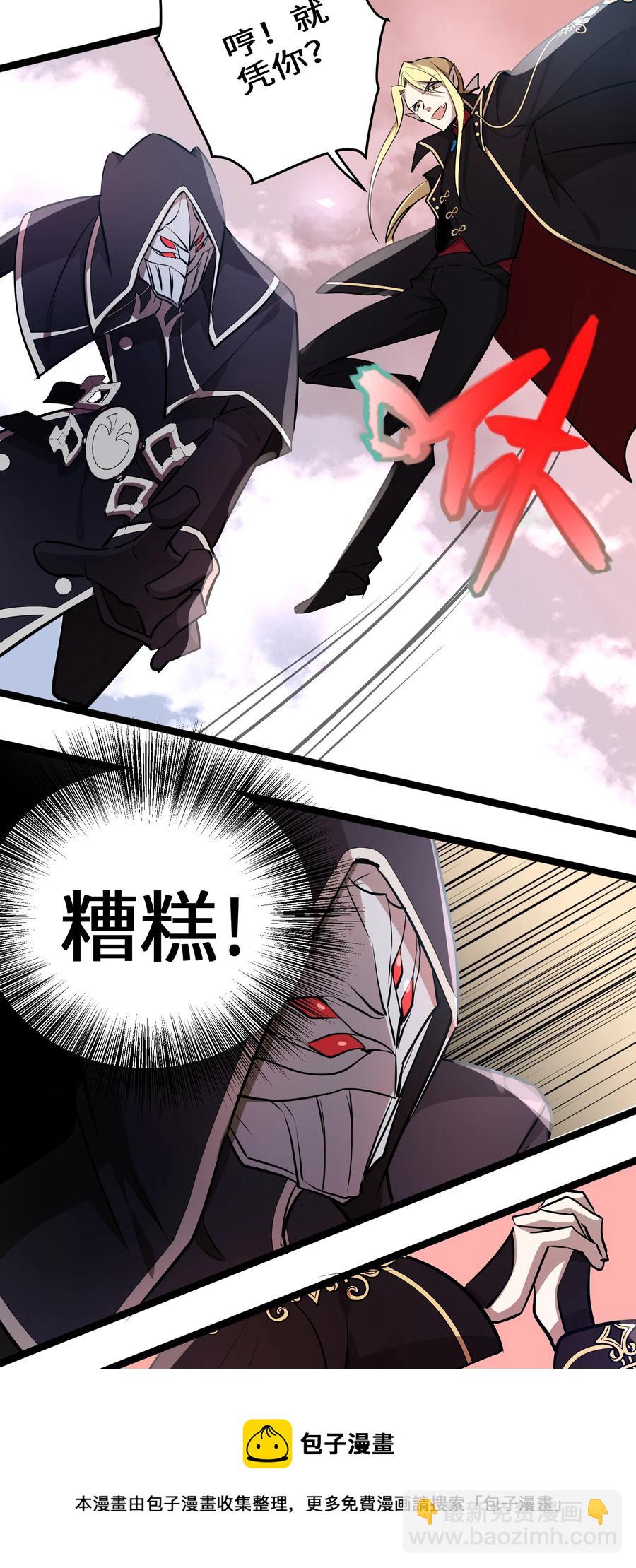 18 第18话-第18话