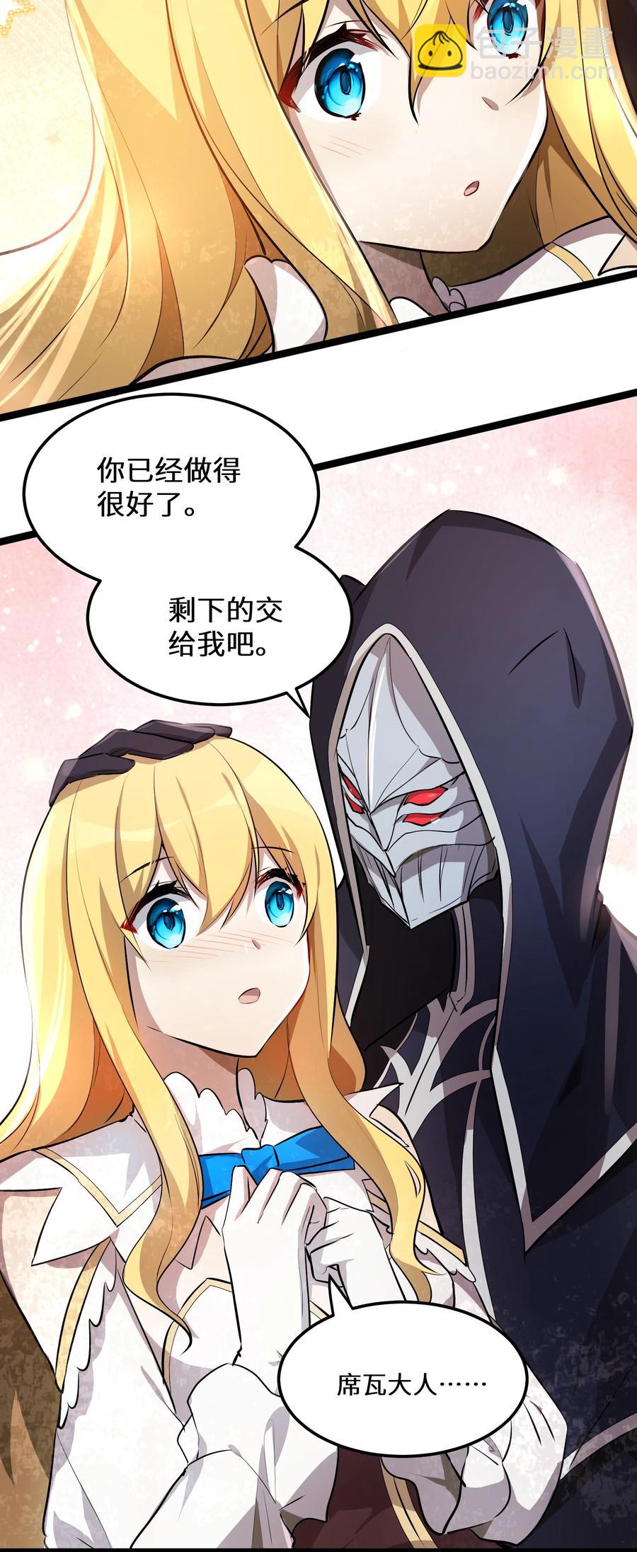 18 第18话-第18话