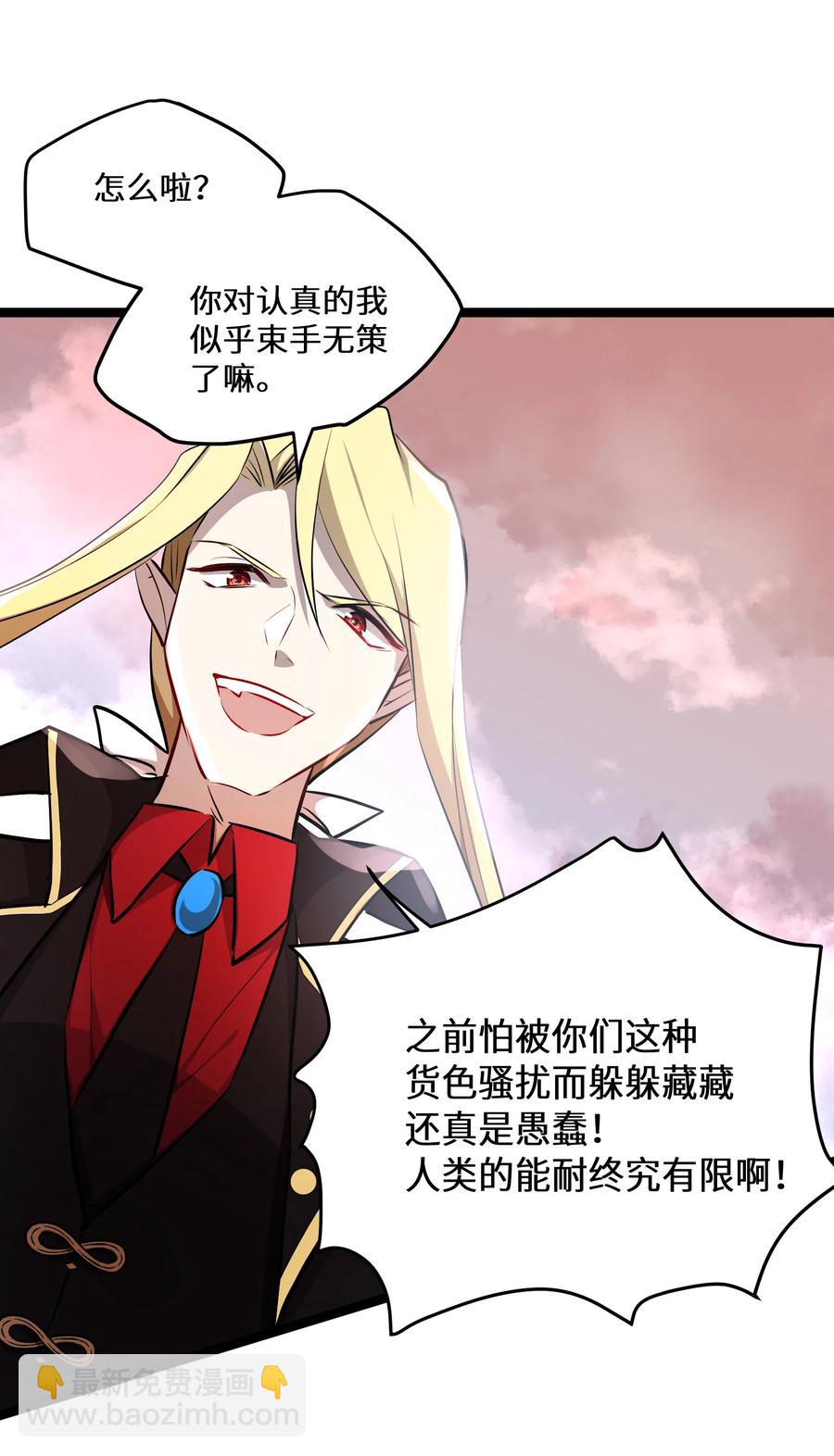 18 第18话-第18话