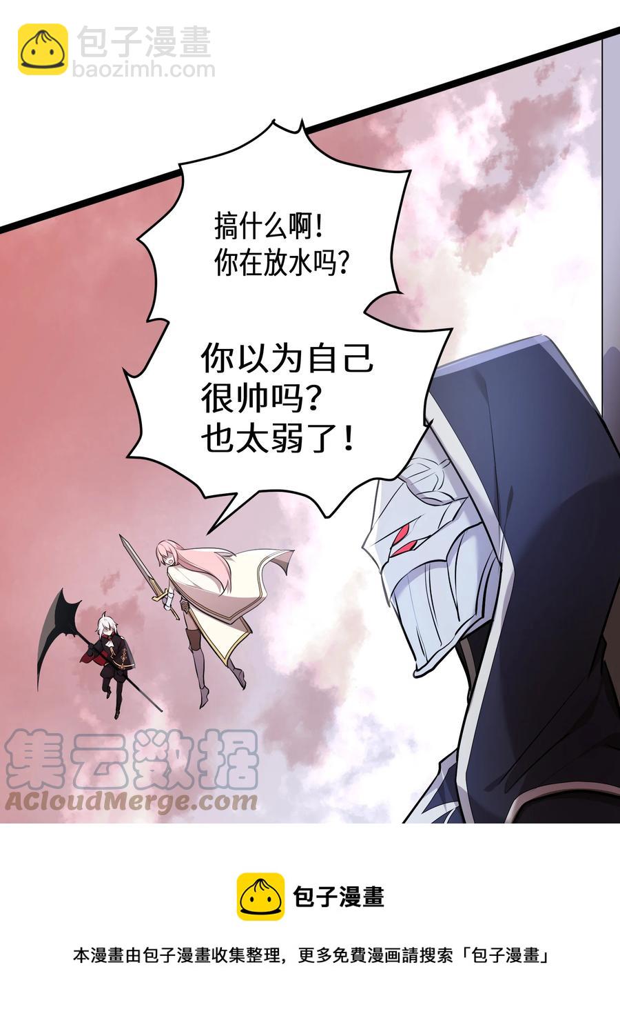 18 第18话-第18话