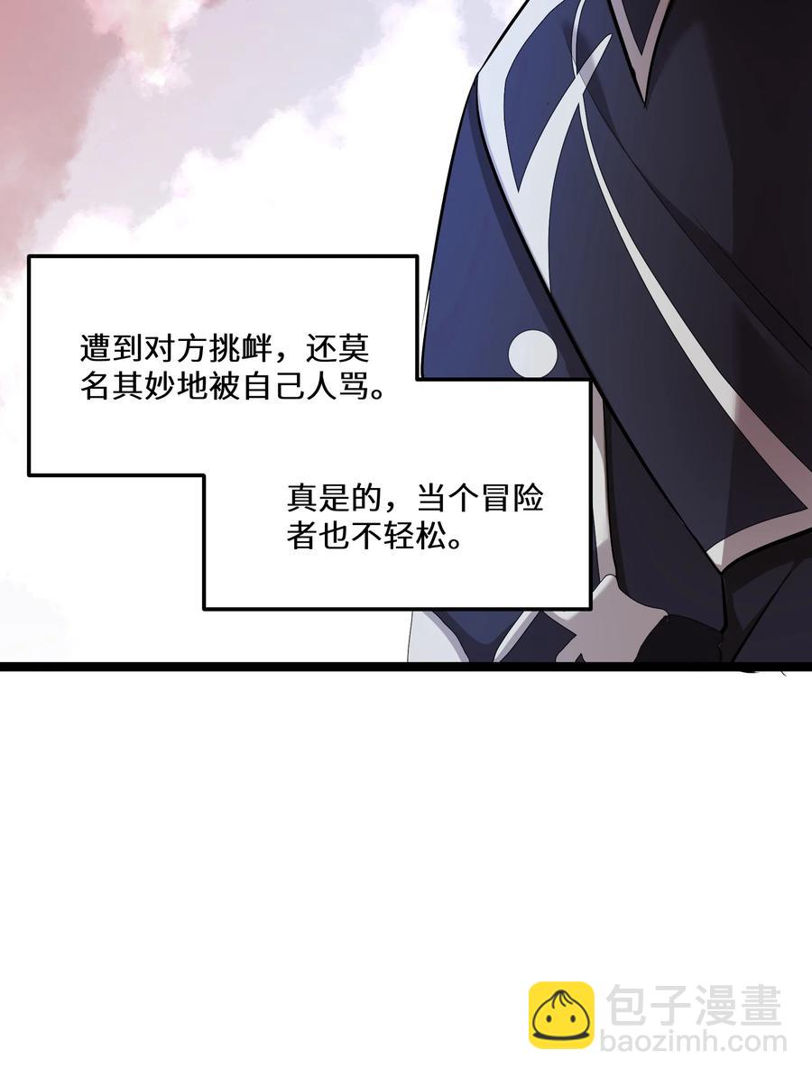 18 第18话-第18话