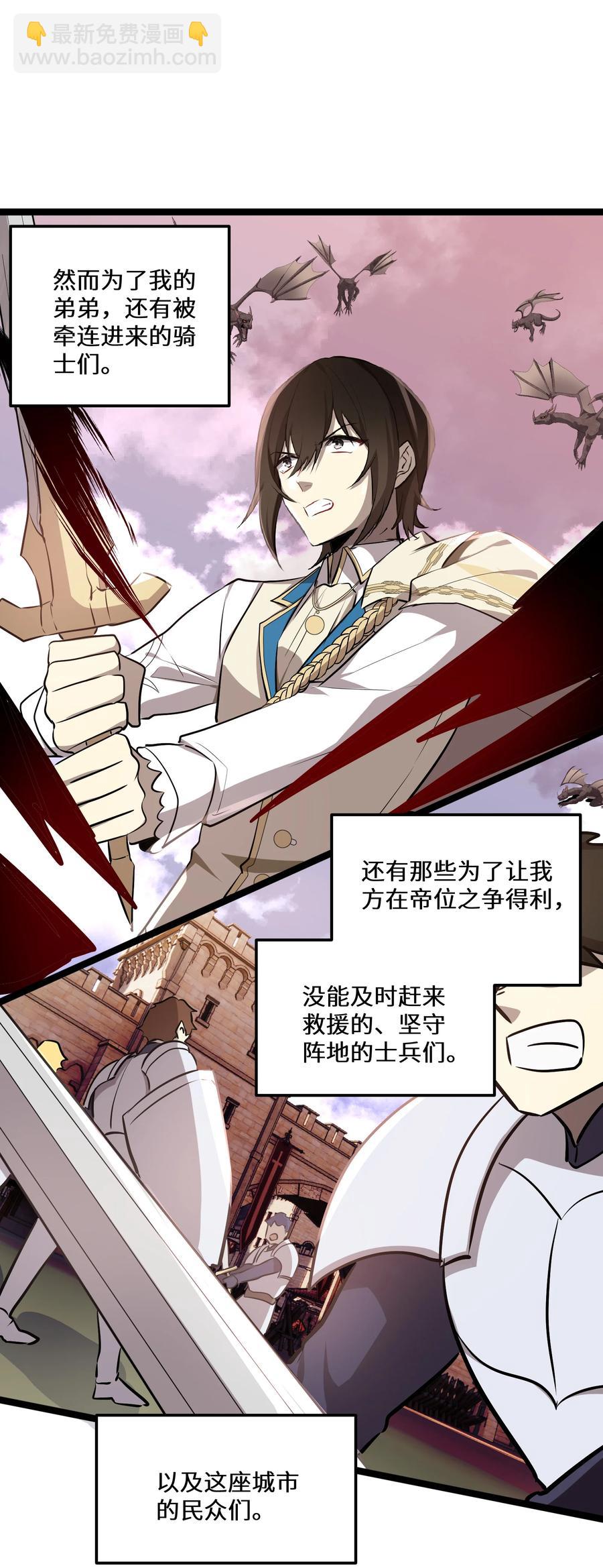 18 第18话-第18话